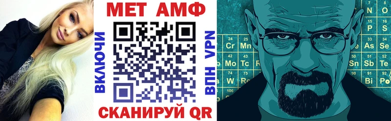 АМФ Розовый  это как зайти  Циолковский  закладка 