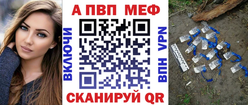 Alpha-PVP СК КРИС  Циолковский 