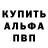 Метадон VHQ pomidorkac