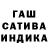 ГАШИШ Cannabis Njale1