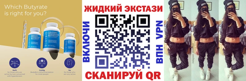 купить сайты Циолковский Бутират 99%