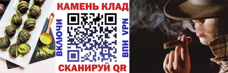 наркота  Циолковский  Cannafood конопля 