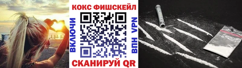 COCAIN Колумбийский  mega tor  Циолковский 
