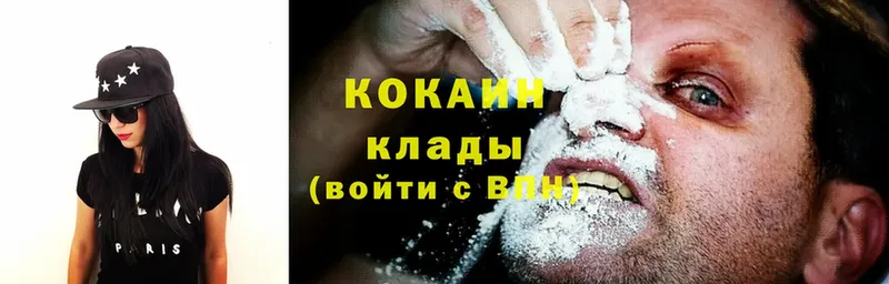 Кокаин VHQ  KRAKEN ONION  Циолковский  купить  