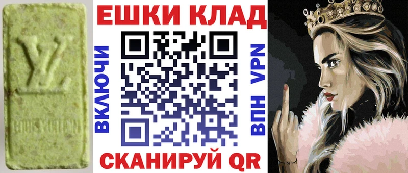 где можно купить наркотик  Циолковский  Экстази диски 