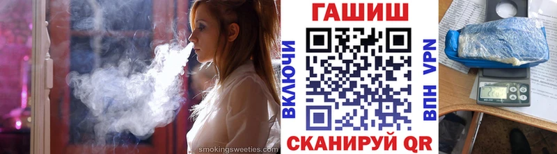 Гашиш hashish площадка как зайти Циолковский