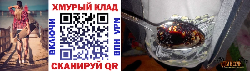 Героин гречка  Циолковский 