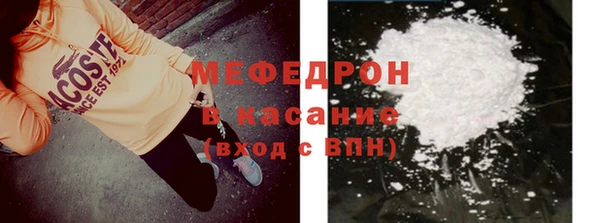 мяу мяу мука Пересвет