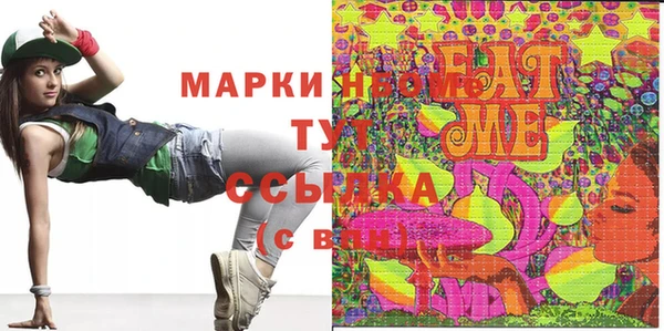 мяу мяу мука Пересвет