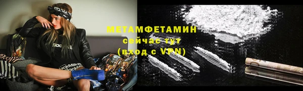 мяу мяу мука Пересвет