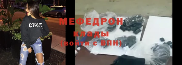 мяу мяу мука Пересвет