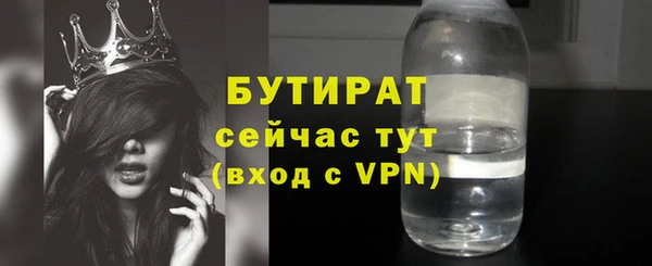 меф VHQ Балахна