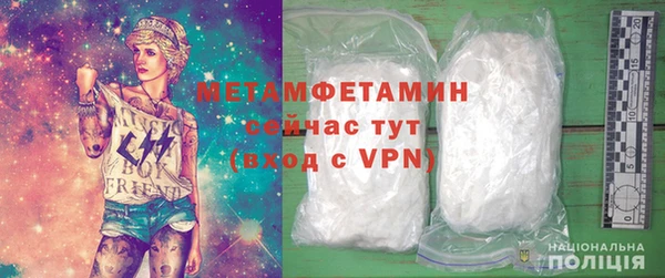 прущие крисы Новозыбков