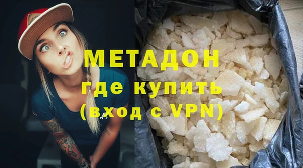 метамфетамин Тобольск