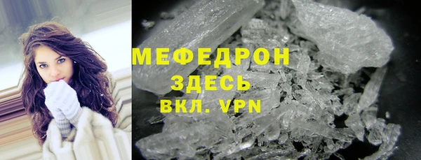 мяу мяу мука Пересвет