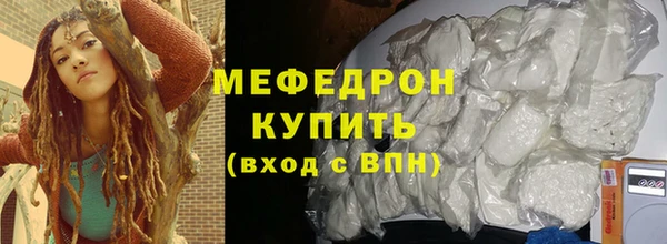мяу мяу мука Пересвет