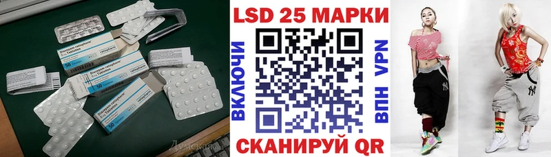 ЛСД экстази ecstasy  магазин продажи наркотиков  kraken вход  Циолковский 