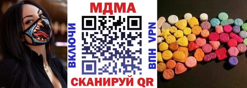 наркотики  Циолковский  МДМА crystal 