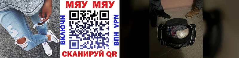 Меф VHQ  Циолковский 