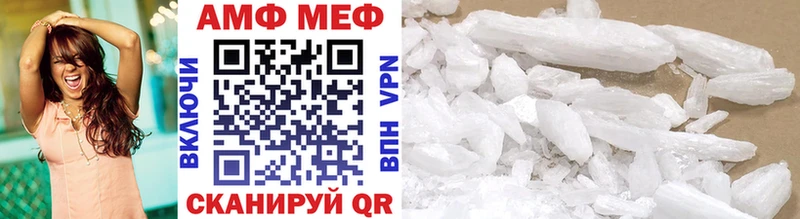 Первитин мет  Циолковский 