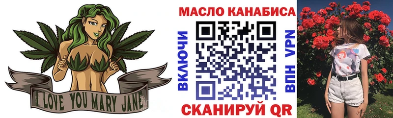 Дистиллят ТГК вейп  blacksprut   Циолковский  купить наркотик 